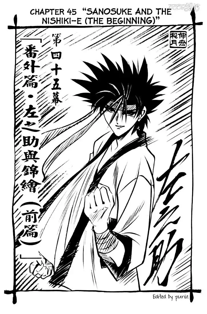 Rurouni Kenshin Chapter 45 1